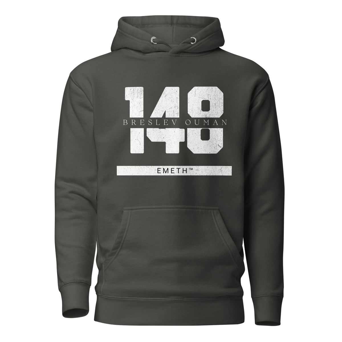 EMETH™ 148 Breslev Ouman Hoodie — vue 5