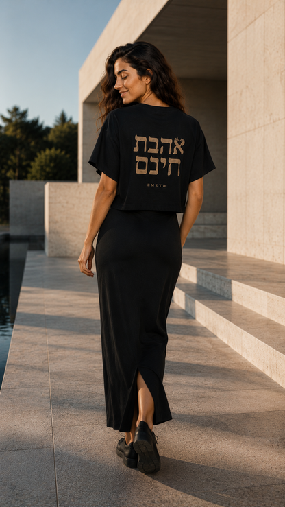 EMETH Ahavat Hinam | T-shirt Femme Premium Oversize Noir
