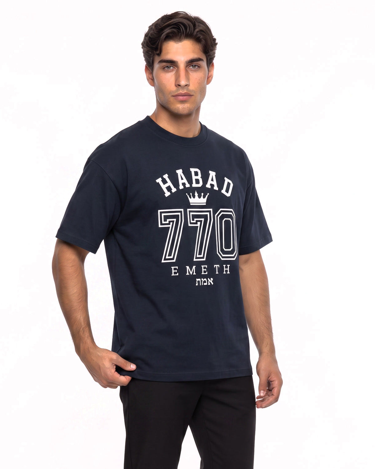 EMETH Habad 770 | T-shirt Oversize