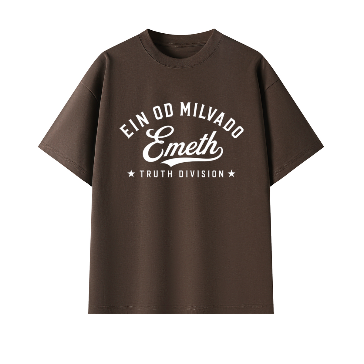 EMETH Ein Od Milvado Truth Division | T-shirt Premium 300 g/m²