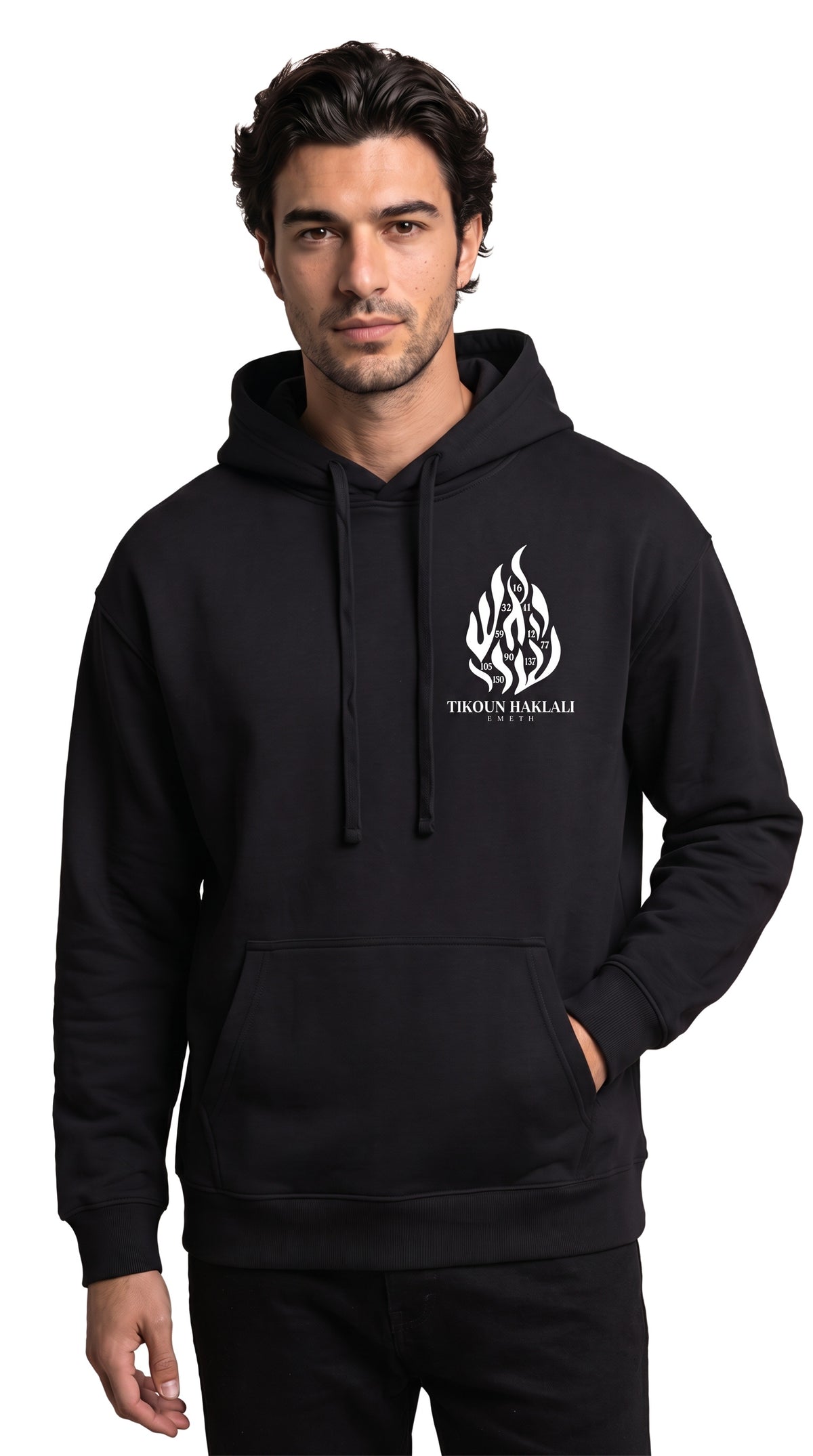 EMETH Tikoun Haklali | Hoodie Oversize