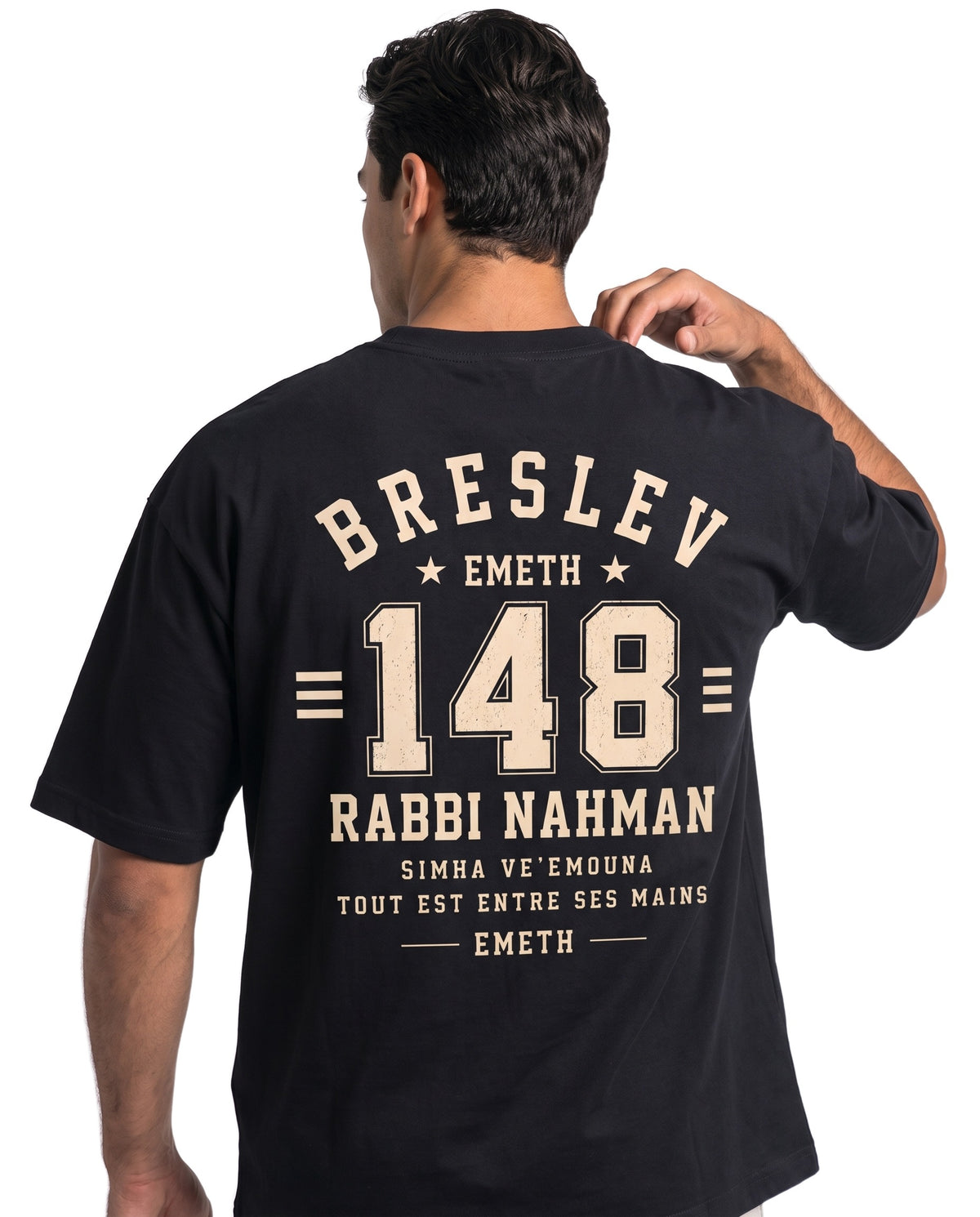 EMETH 148 Breslev | חולצת טי בגיזרת אוברסייז