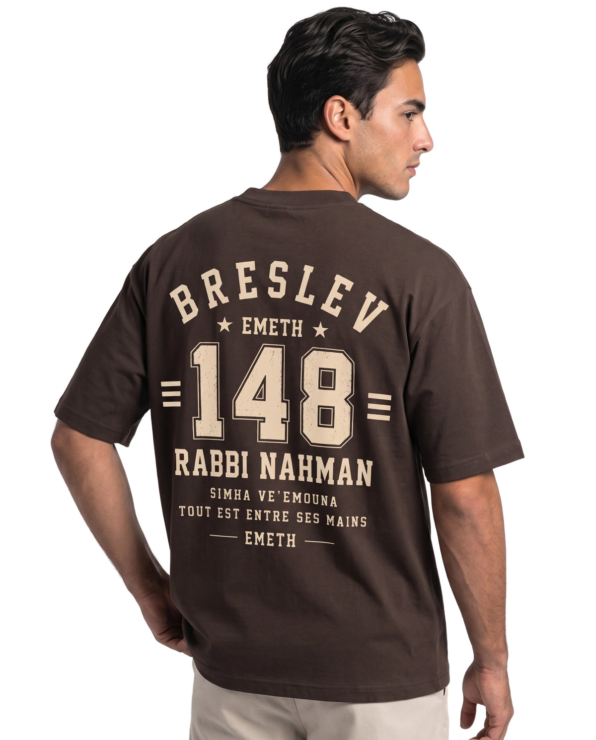 EMETH 148 Breslev | חולצת טי בגיזרת אוברסייז