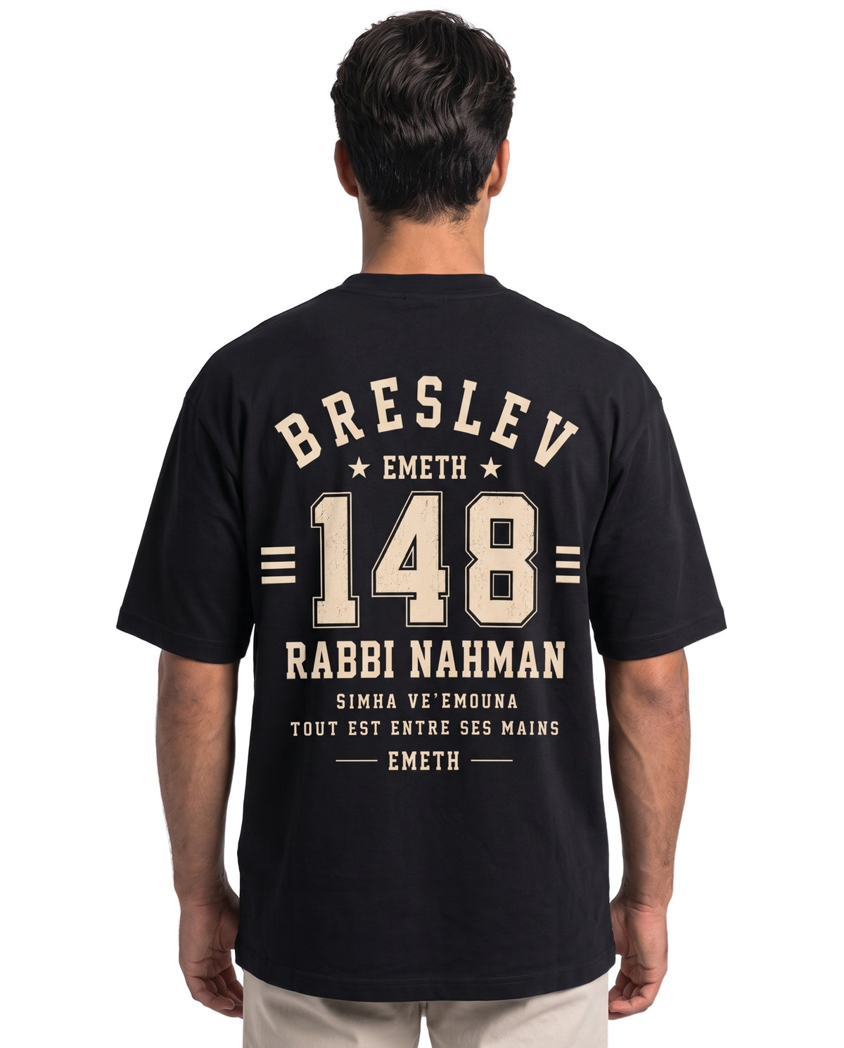 EMETH 148 Breslev | חולצת טי בגיזרת אוברסייז