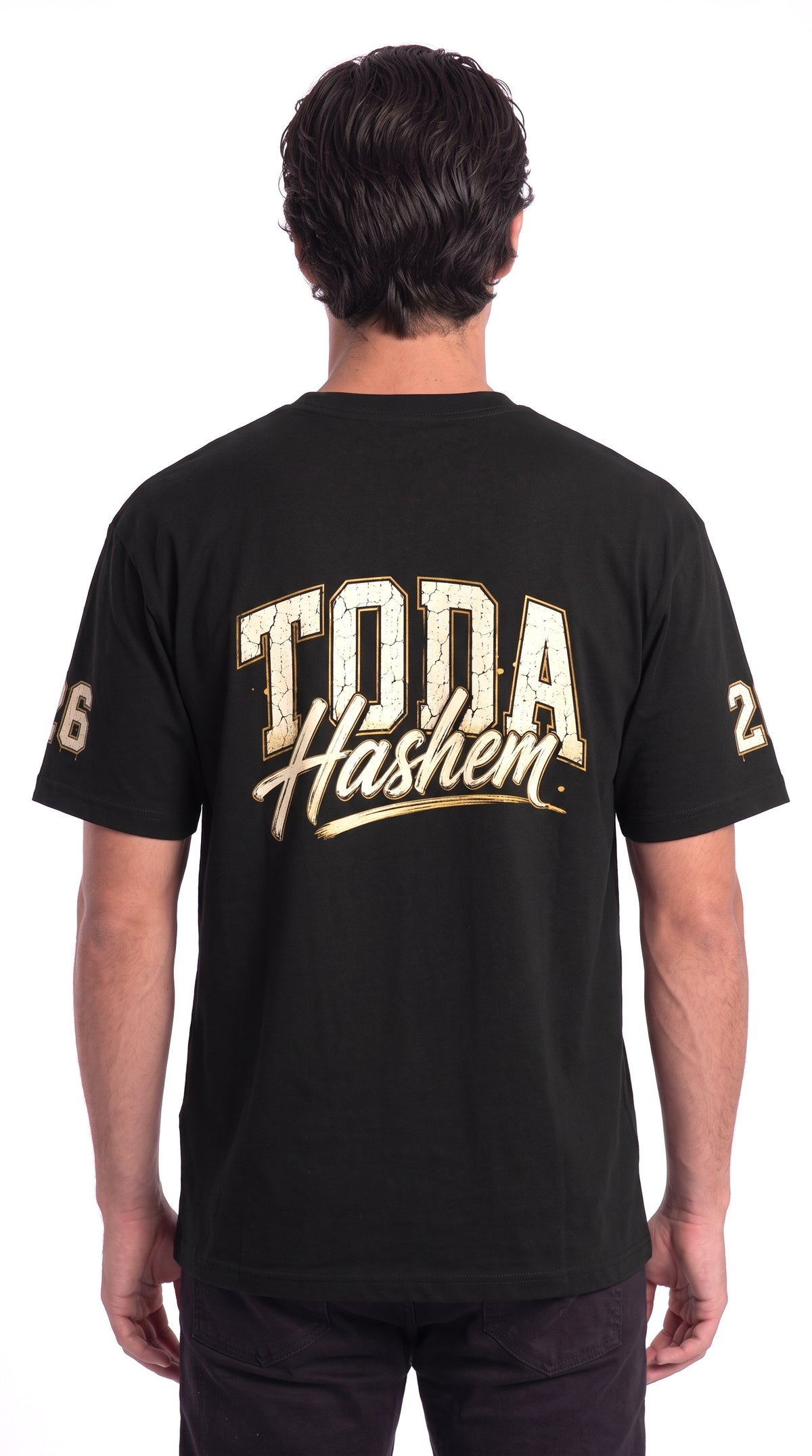 EMETH Toda Hashem | T-shirt Signature