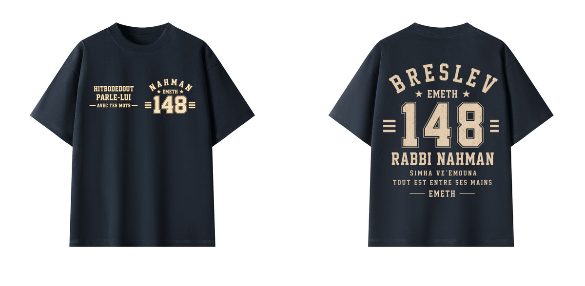 EMETH 148 Breslev | חולצת טי בגיזרת אוברסייז
