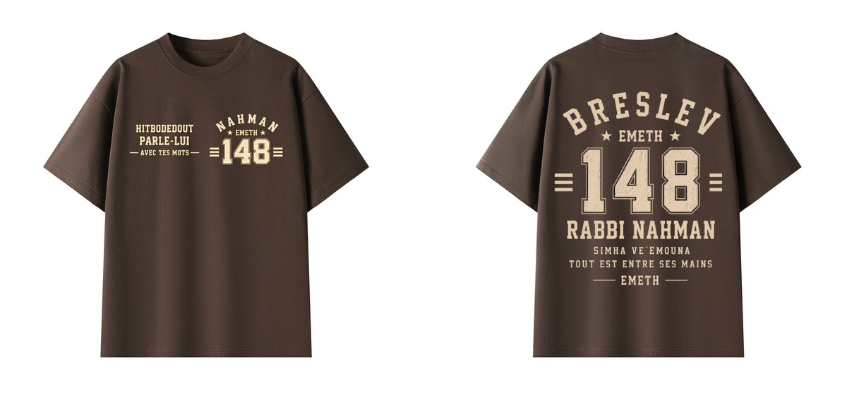 EMETH 148 Breslev | חולצת טי בגיזרת אוברסייז