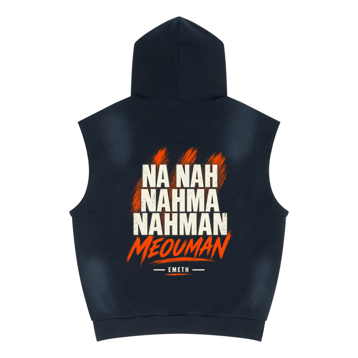 EMETH Rabbi Nahman Breslev | Hoodie Sans Manches