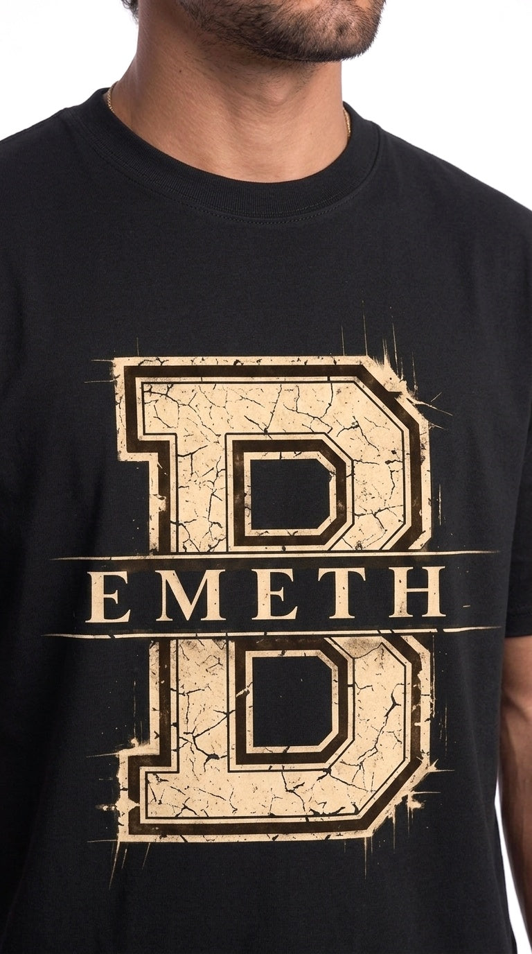 EMETH Classic Varsity B | T-shirt