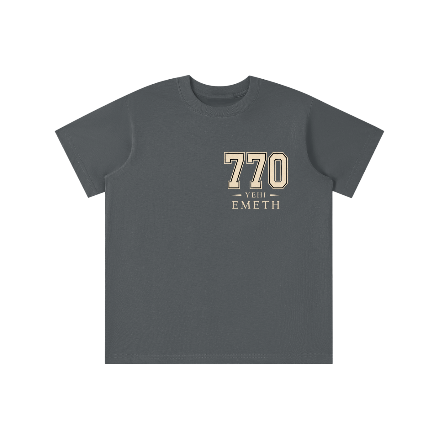 T-shirt Enfant 770 YEHI HAMELECH – 100 % Coton | EMETH Kids