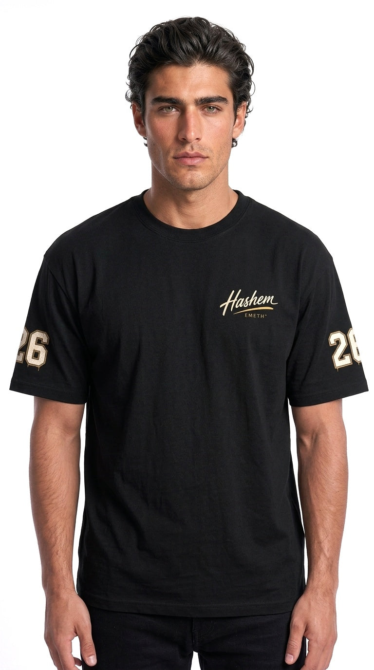 EMETH Toda Hashem | T-shirt Signature
