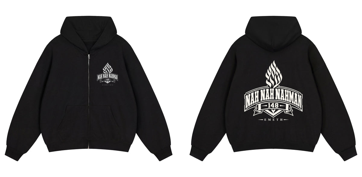 EMETH Na Nach Nachman | Zipped Hoodie