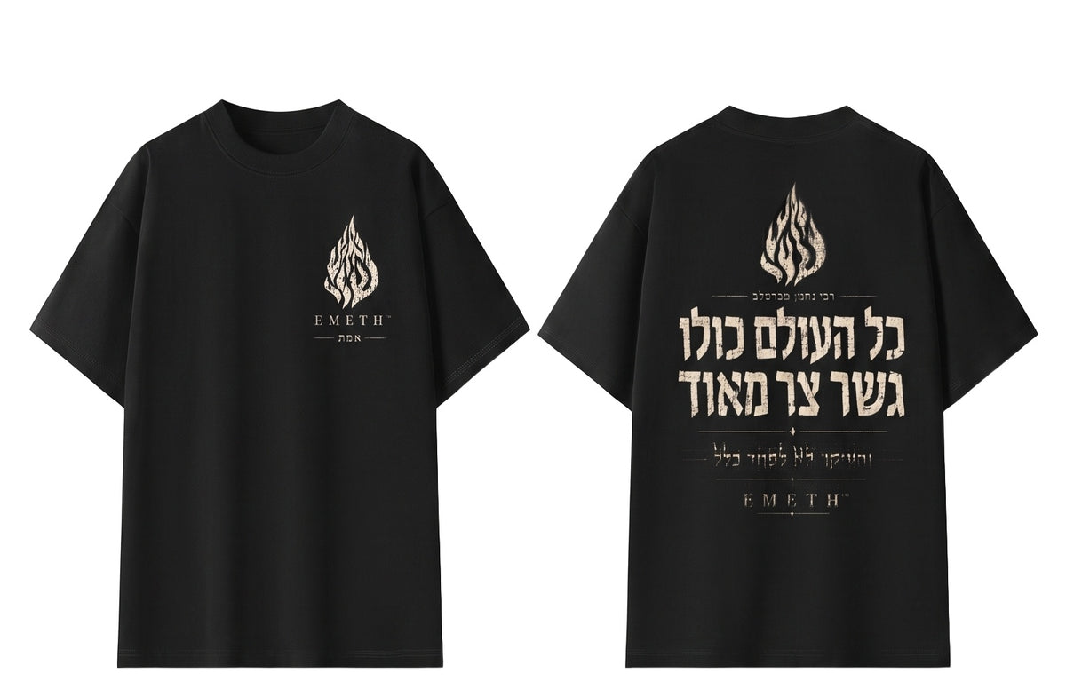 EMETH 148 Breslev Le Pont Étroit | T-shirt Oversize