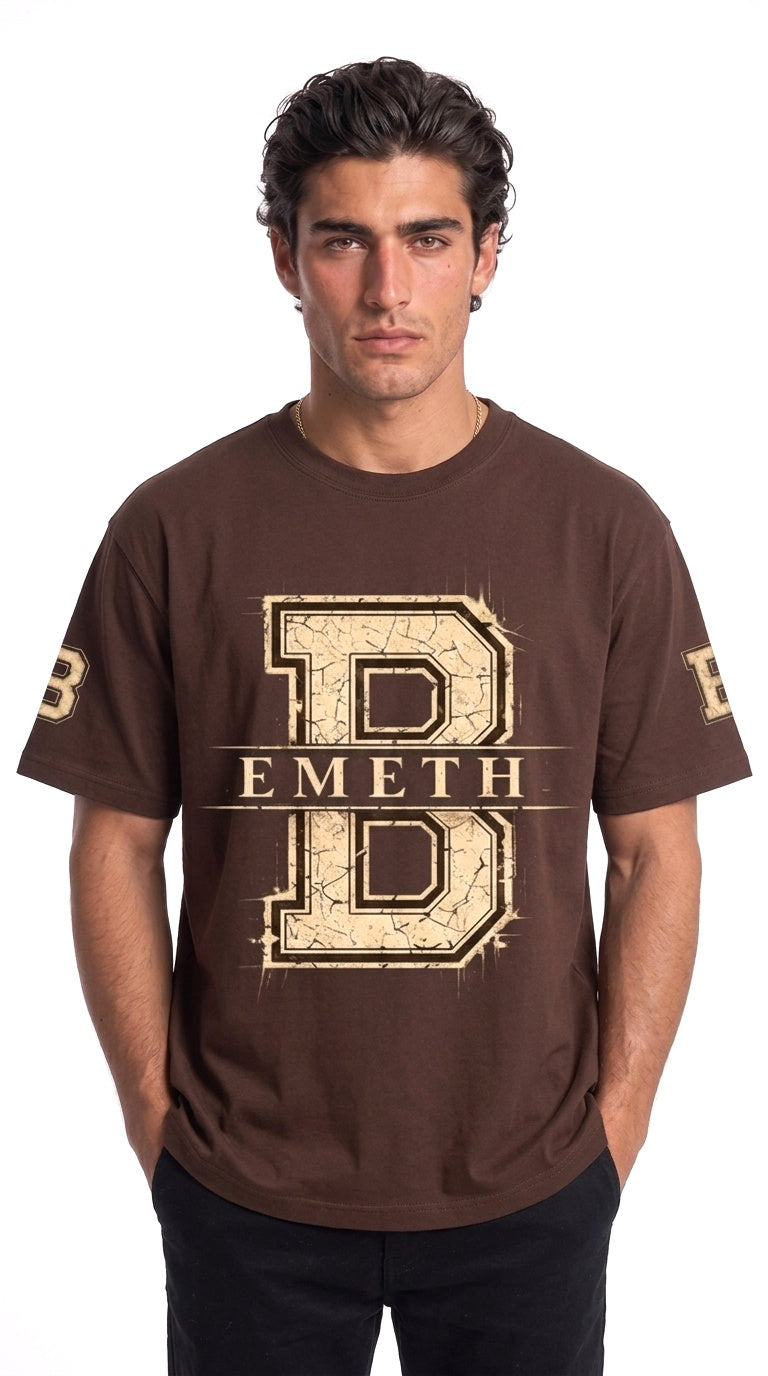 EMETH Classic Varsity B | T-shirt