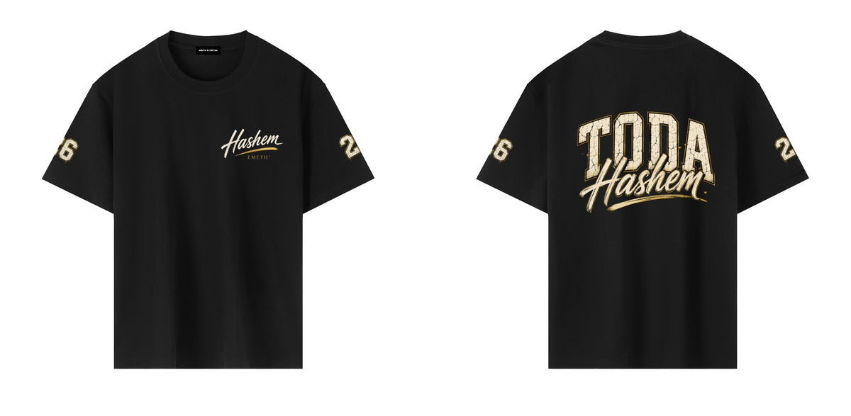 EMETH Toda Hashem | T-shirt Signature
