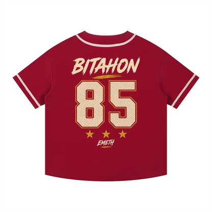 EMETH™ Jersey Baseball Premium 270 g/m² – BITAHON 85