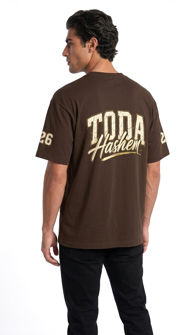 EMETH Toda Hashem | T-shirt Signature