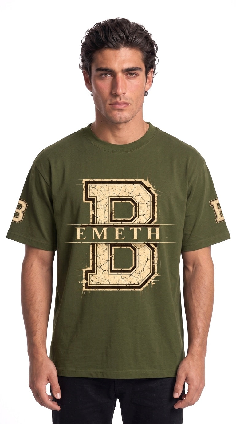 EMETH Classic Varsity B | T-shirt