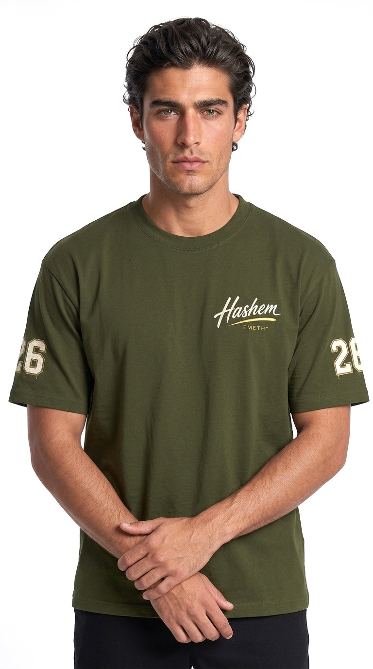 EMETH Toda Hashem | T-shirt Signature