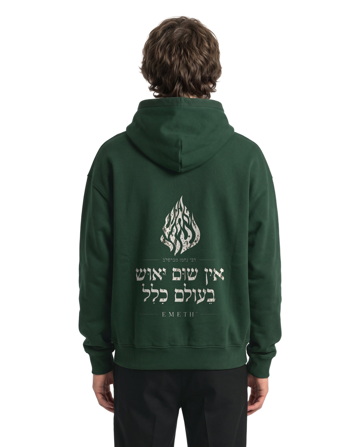 EMETH 148 | קפוצ'ון עם רוכסן יוניסקס