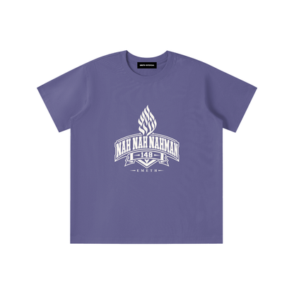 EMETH Kids Na Nah Nahman | T-shirt Quick-Dry