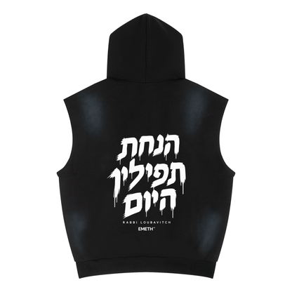 EMETH Mivtzaim Téfilines הנחת | Hoodie Sans Manches