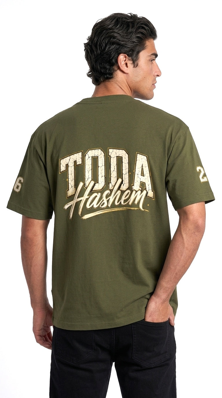 EMETH Toda Hashem | T-shirt Signature