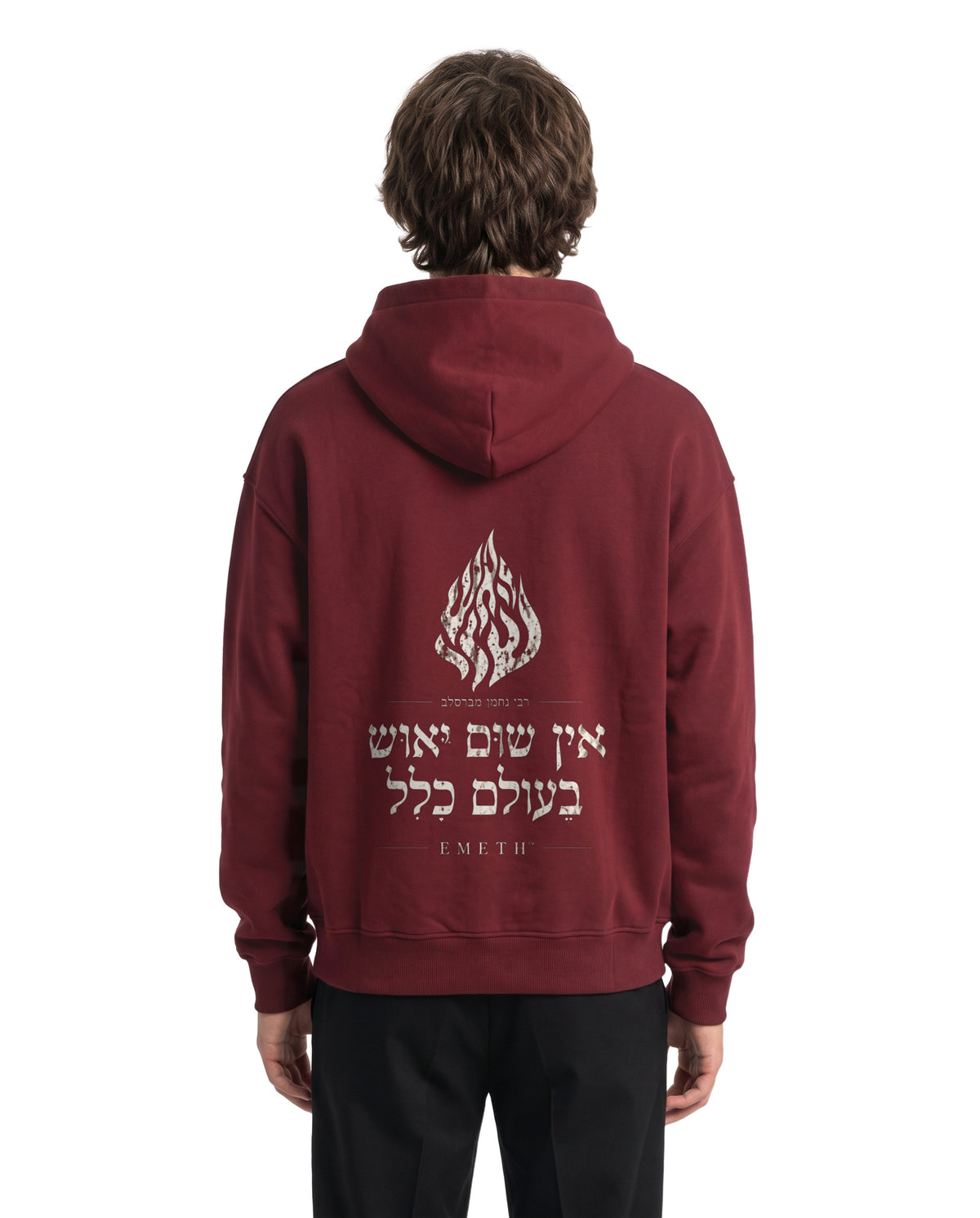 EMETH 148 | קפוצ'ון עם רוכסן יוניסקס