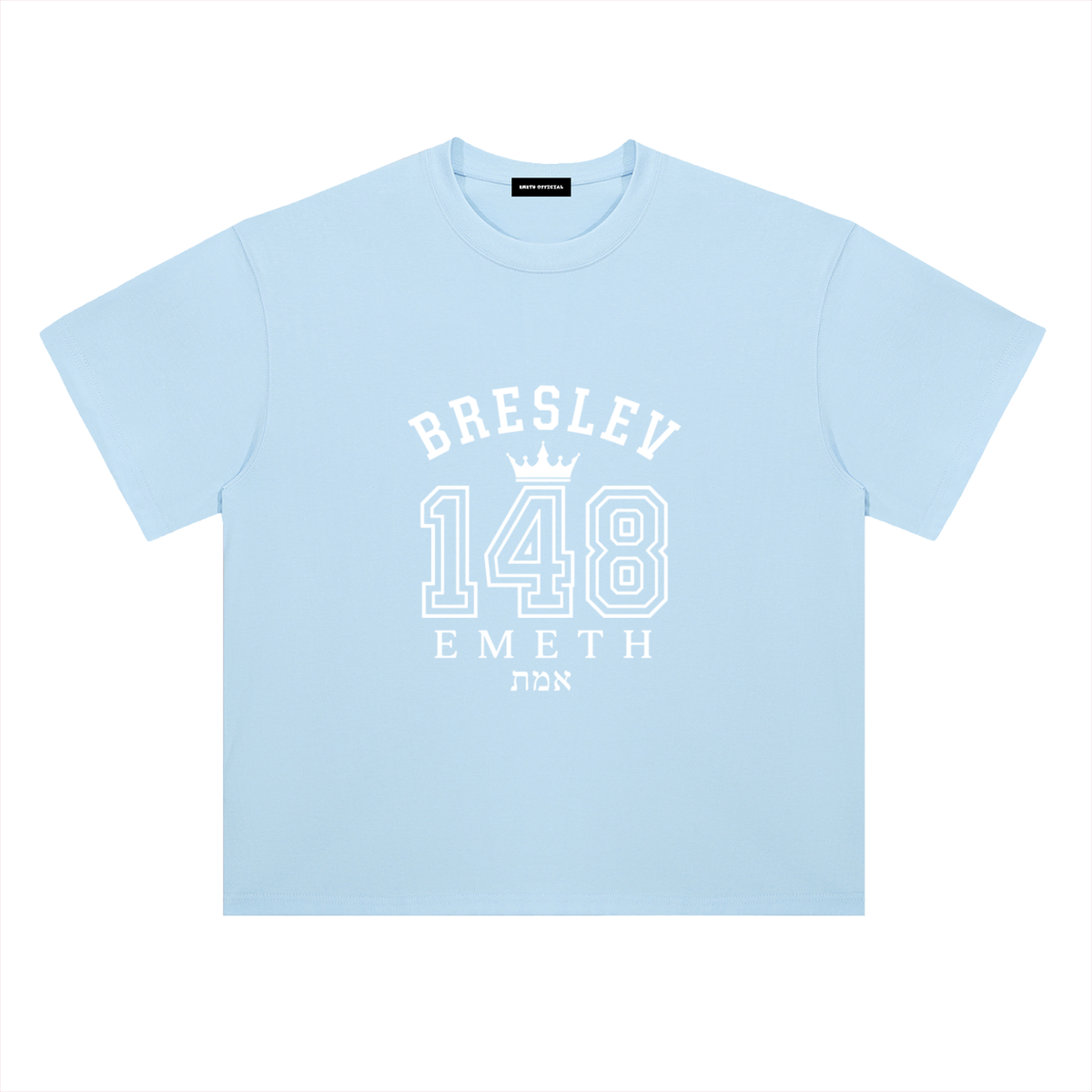 EMETH 148 Breslev Emeth | Oversized T-shirt