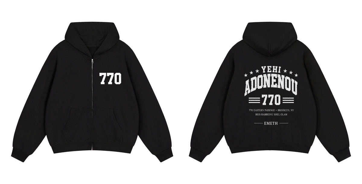 EMETH 770 | Unisex Zip-Up Hoodie