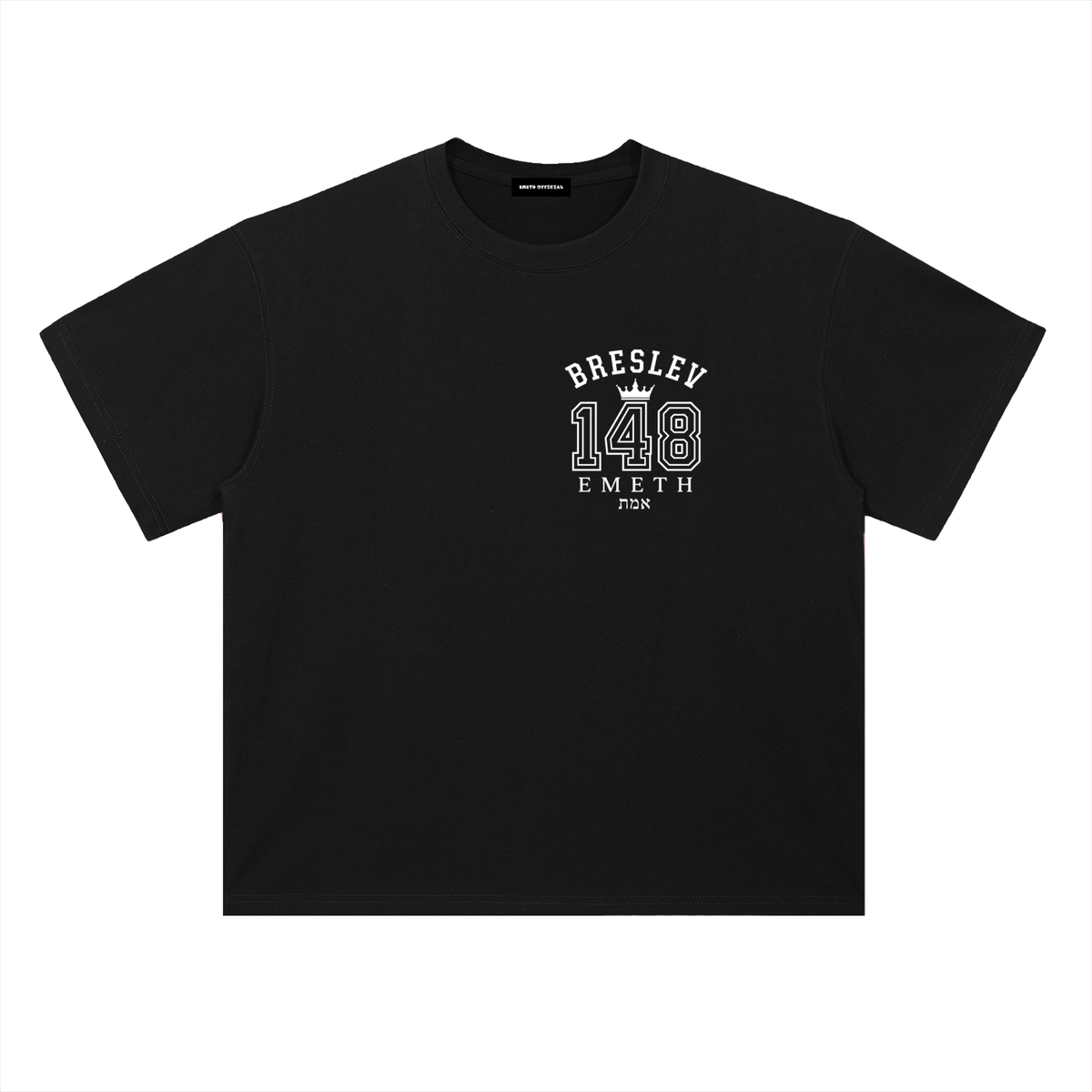 EMETH 148 Breslev | Drop Shoulder T-shirt