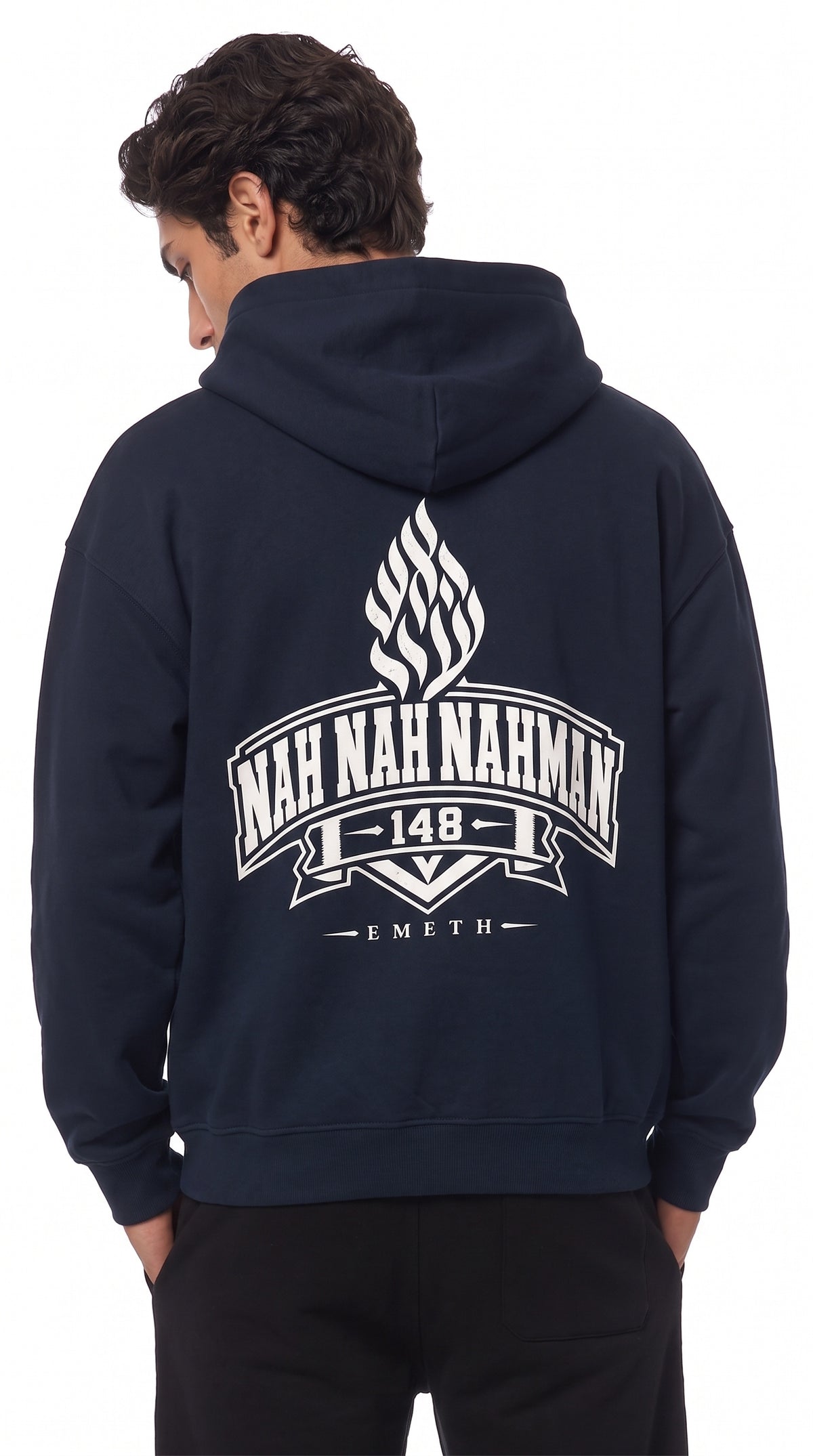EMETH Na Nach Nachman | Zipped Hoodie