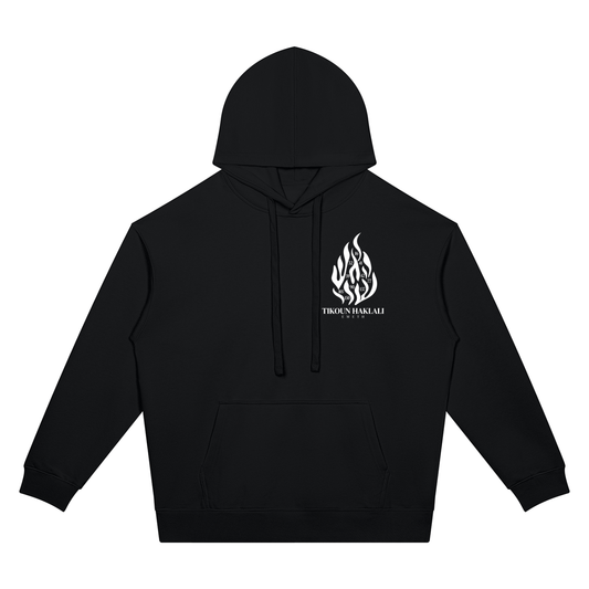 EMETH Tikoun Haklali | Hoodie Oversize