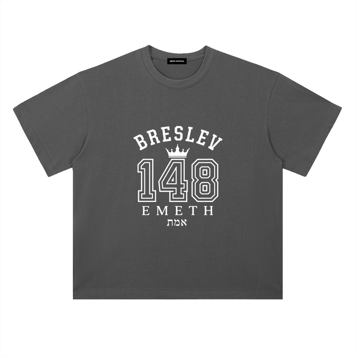 EMETH 148 Breslev Emeth | Oversized T-shirt