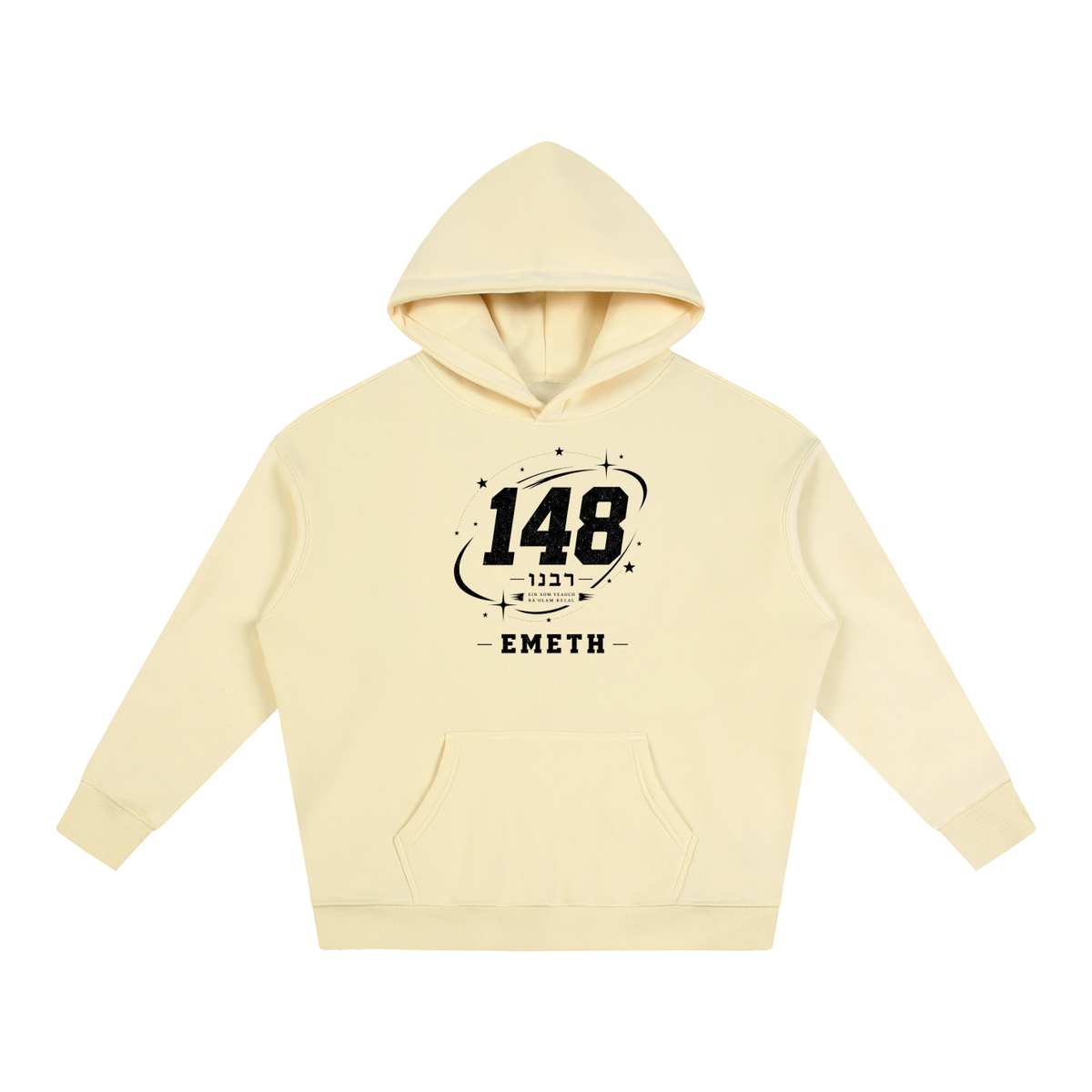 EMETH Rabbenu 148 | Oversized Hoodie