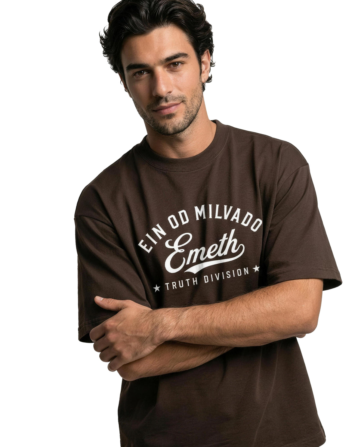 EMETH Ein Od Milvado Truth Division | T-shirt Premium 300 g/m²