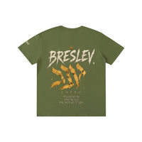 EMETH Breslev Crown Tee - Noir / M - EMETH