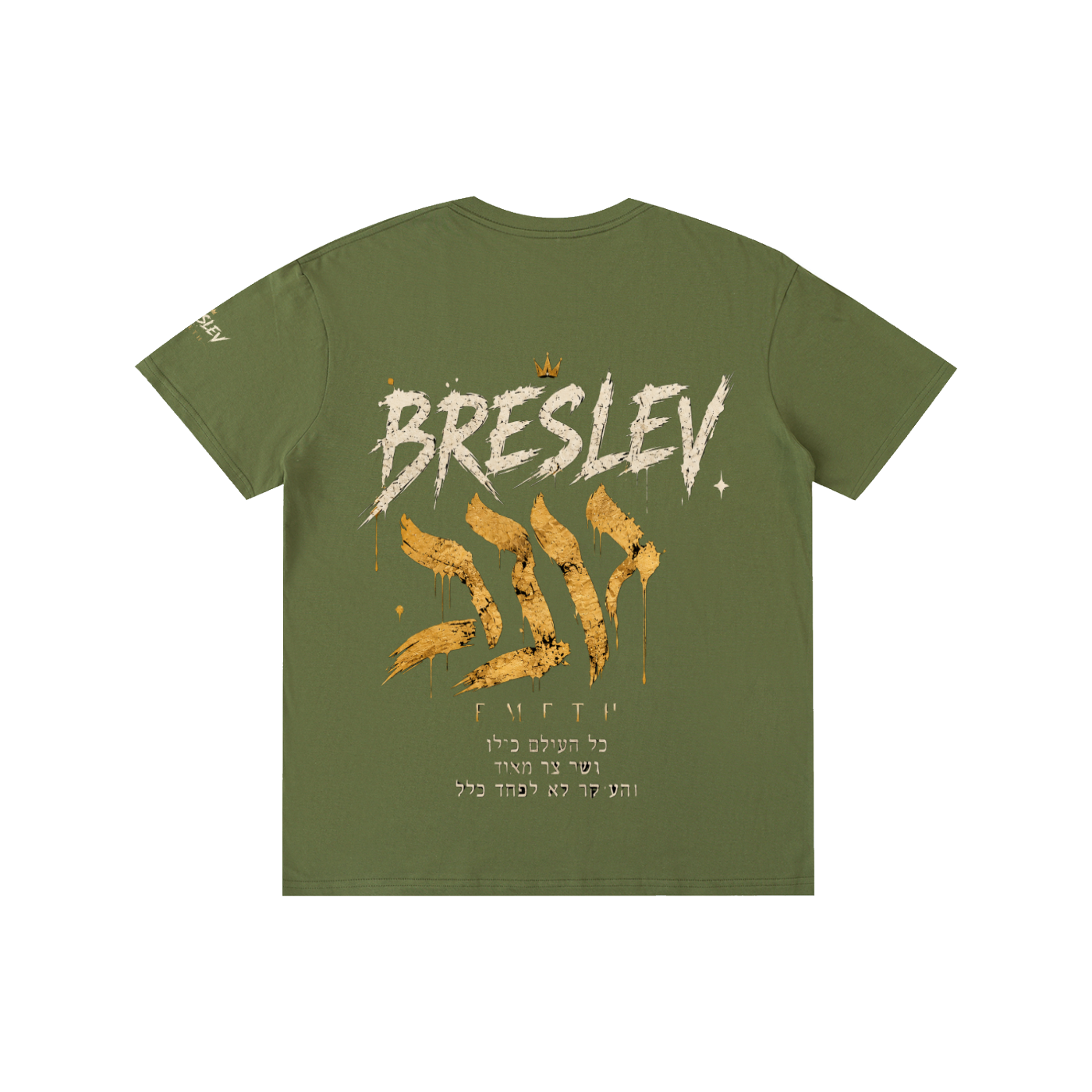 EMETH Breslev Crown Tee - Noir / M - EMETH