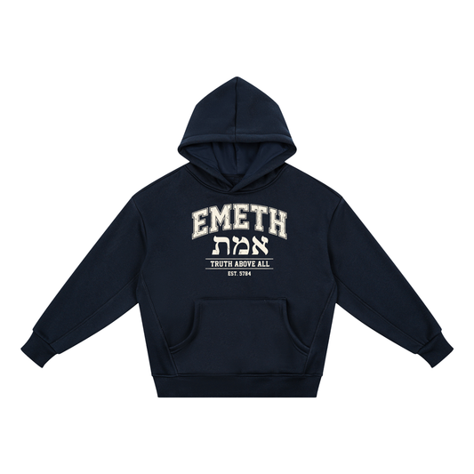 EMETH Kids Truth Above All | Hoodie Fleece