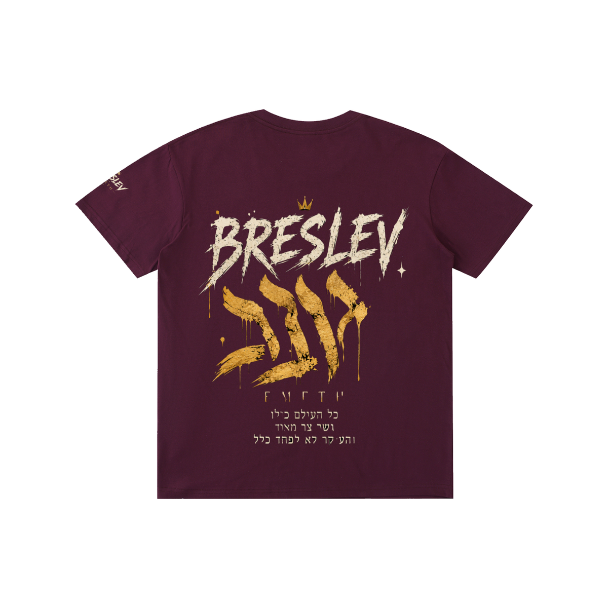 EMETH Breslev Crown Tee - Noir / M - EMETH