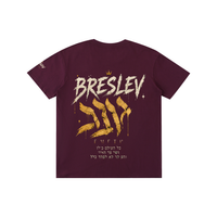 EMETH Breslev Crown Tee - Noir / M - EMETH