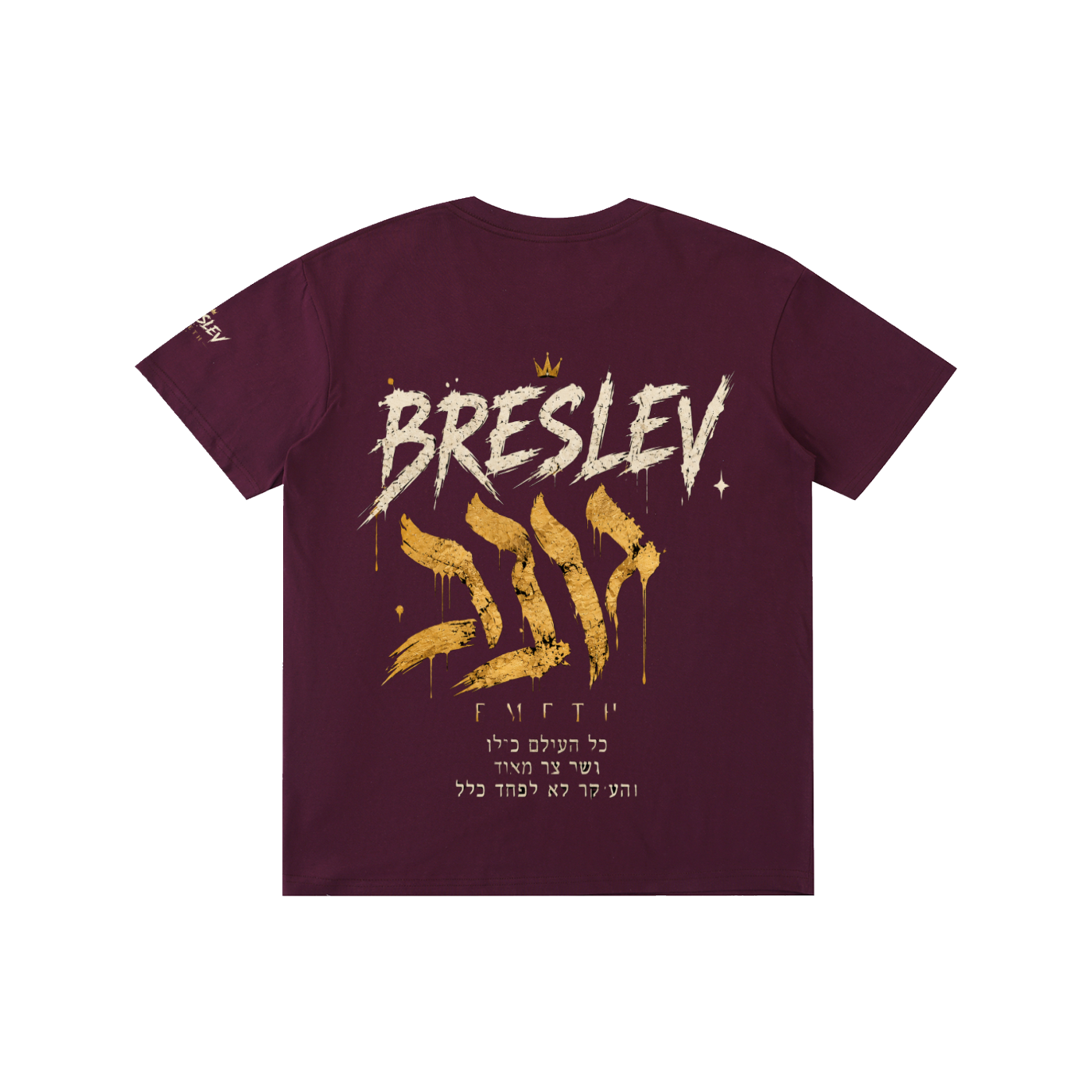 EMETH Breslev Crown Tee - Noir / M - EMETH