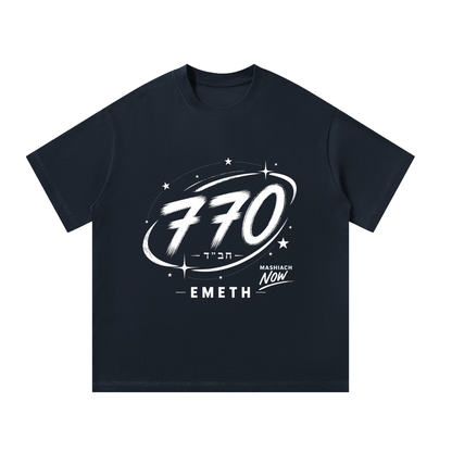 EMETH 770 Moshiach Now Orbit | T-shirt Foncé