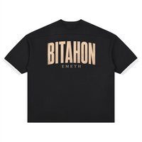 emet,bitahon,tshirt