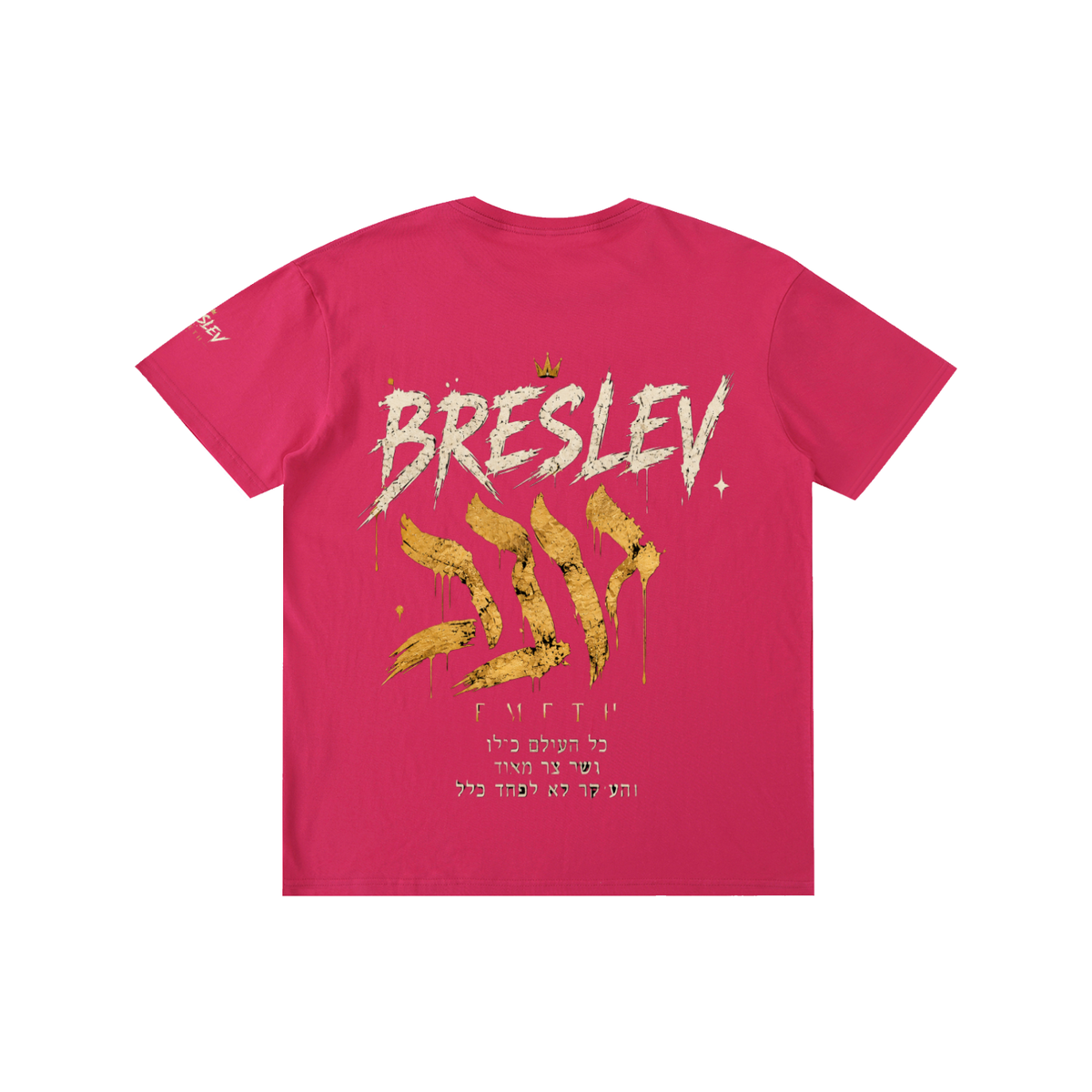 EMETH Breslev Crown Tee - Noir / M - EMETH