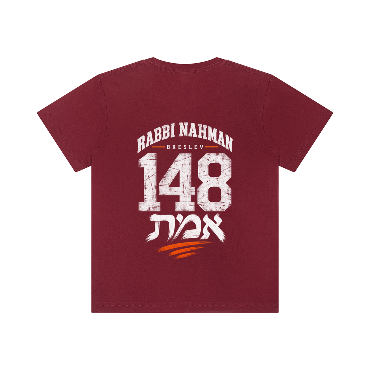 EMETH Kids 148 Breslev | T-Shirt
