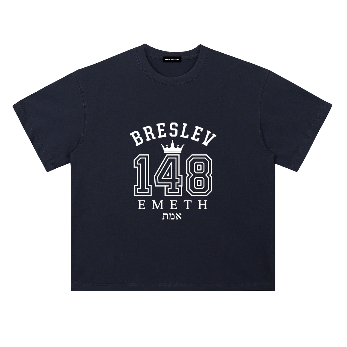 EMETH 148 Breslev Emeth | Oversized T-shirt