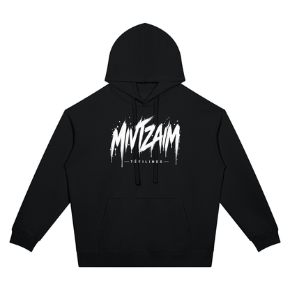 EMETH Mivtzaim Téfilines הנחת | Hoodie Oversize
