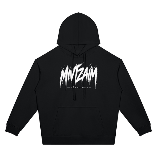 EMETH Mivtzaim Téfilines הנחת | Hoodie Oversize