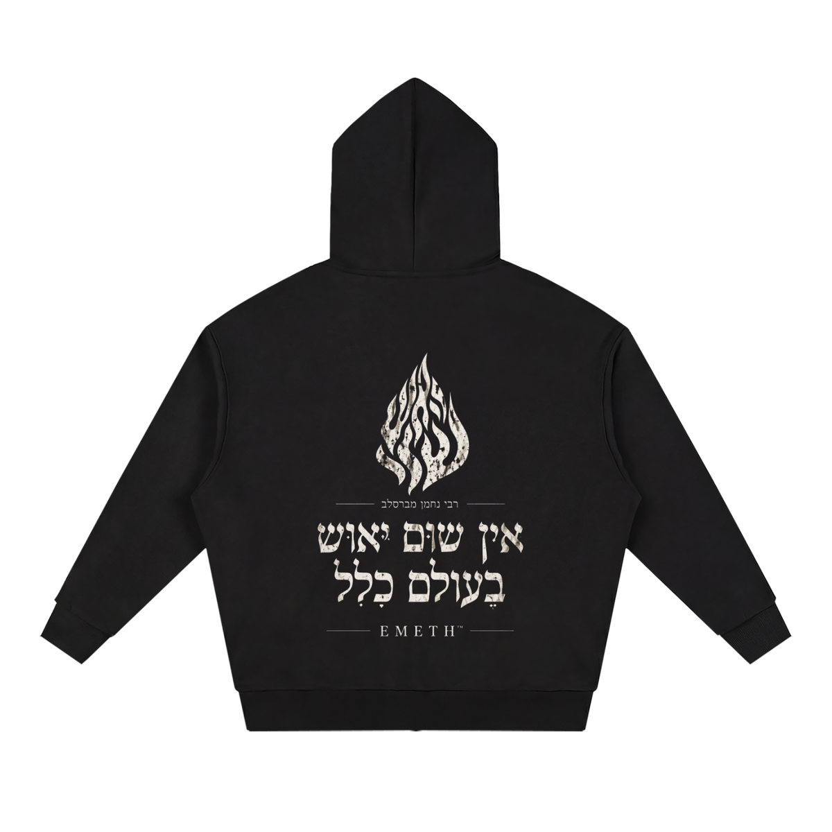 EMETH 148 | Hoodie Zippé Unisexe